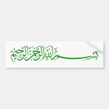 Grünes Bismillah im Namen Allah-Schreibens Autoaufkleber