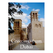 Grüße von Dubai Postkarte