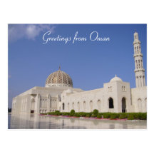 Grüße von Oman Postkarten