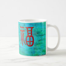 Gute Schwingungen! Becher Kaffee Haferl