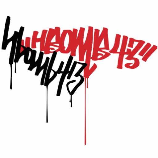 H-Bombe Graffiti Fotoausschnitt