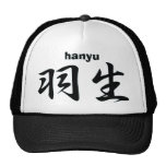 hanyu cap