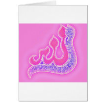 Hellrosa Allah-Hennastrauch Grußkarte