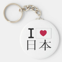 Herz-Kanji Liebe I Japans Nihon Schlüsselband