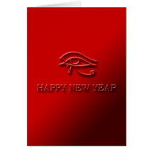 HNY32 GRUßKARTE