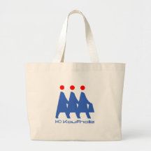 HO Kaufhalle Tasche