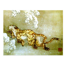 Hokusai Tiger in Schnee 葛飾北斎: 雪中虎図 Postkarte