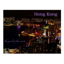 Hong Kong-Postkarte