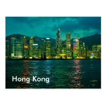 Hong Kong Postkarten