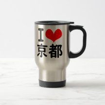 I Liebe Kyoto Kaffee Tasse