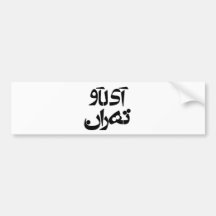 I Liebe Teheran im Farsi-Schreiben Autosticker