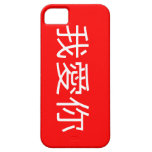 Ich liebe Dich - Chinesisch, Chinesische Schrift casemate hüllen