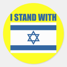 Ich stehe mit Israel Aufkleber