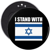 Ich stehe mit Israel Button