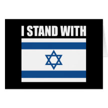 Ich stehe mit Israel Grußkarten