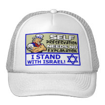 Ich stehe mit Israel! Kultcaps
