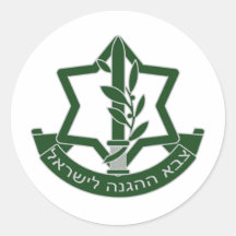 IDF STICKER