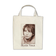 Ikuta Toma Taschen