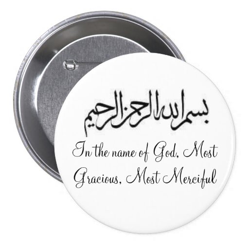 Im Namen des Gottes Anstecknadelbuttons