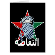 Intifada-Stern Grußkarten