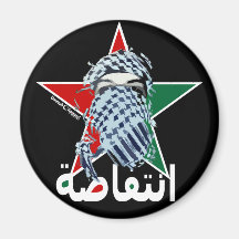 Intifada-Stern Kühlschrankmagnete
