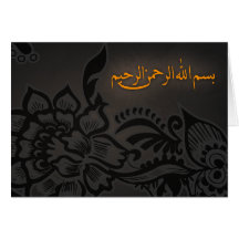 Islamische arabische braune Bismillah Grußkarte