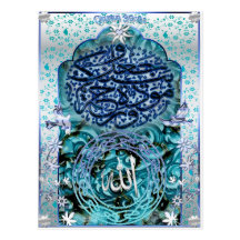 Islamische Heirat-Postkarte