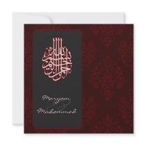 Islamische rote königliche bismillah Hochzeitseinl