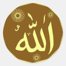 Islamische runde Aufkleber Allahs