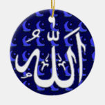 Islamische Verzierung Allahs ornaments
