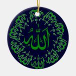 Islamische Verzierung Allahs ornaments