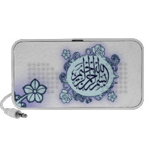 Islamischer arabischer Bismillah Kalligraphie-Blum Notebook Speaker