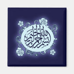 Islamischer arabischer Bismillah Kalligraphie-Blum Kühlschrankmagnet