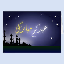 Islamischer Eid Mubarak arabischer Kalligraphiegru karten