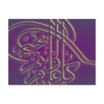 Islamischer lila Eid Adha Fitr arabischer Gruß