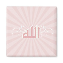 Islamischer rosa Retro Druck-Kalligraphie Allah-Ma