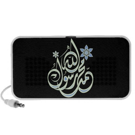Islamischer Shahada Qur'an Lautsprecher