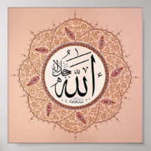 Islamisches Skript Posterdrucke