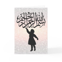 Islamkinderschreiben bismillah Kalligraphiegruß