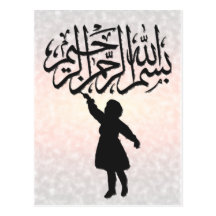 Islamkinderschreiben bismillah Kalligraphiegruß Postkarte