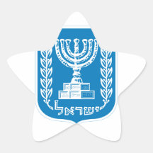 Israel-Emblem Sticker