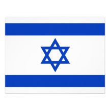 Israel-Flagge Personalisierte Einladungen