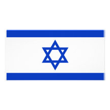 Israel-Flagge Personalisierte Foto Karte