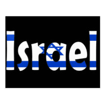 Israel-Flagge Postkarte