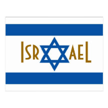 Israel-Flagge Postkarte