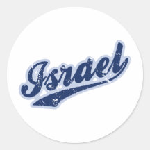 Israel Runde Aufkleber