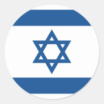 Israel (Yale-Blau), Israel Runde Aufkleber