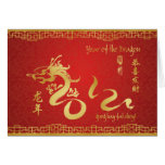 Jahr der Drache-GoldKalligraphie 2012 Grußkarten