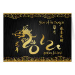 Jahr der Drache-GoldKalligraphie 2012 Karte