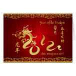 Jahr der Drache-GoldKalligraphie 2012 - Tết Karten